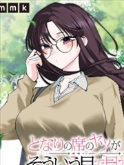 月鹰影视第三十六刊封面：漫画原稿格与墨线