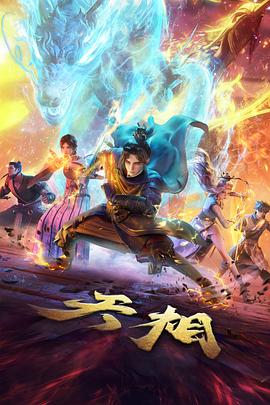 资讯配图：动画分镜稿与卷边纸张